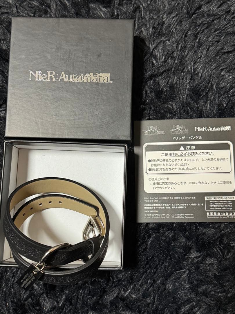 YoRHa PUレザーバングル 「NieR：Automata ニーア オートマタ