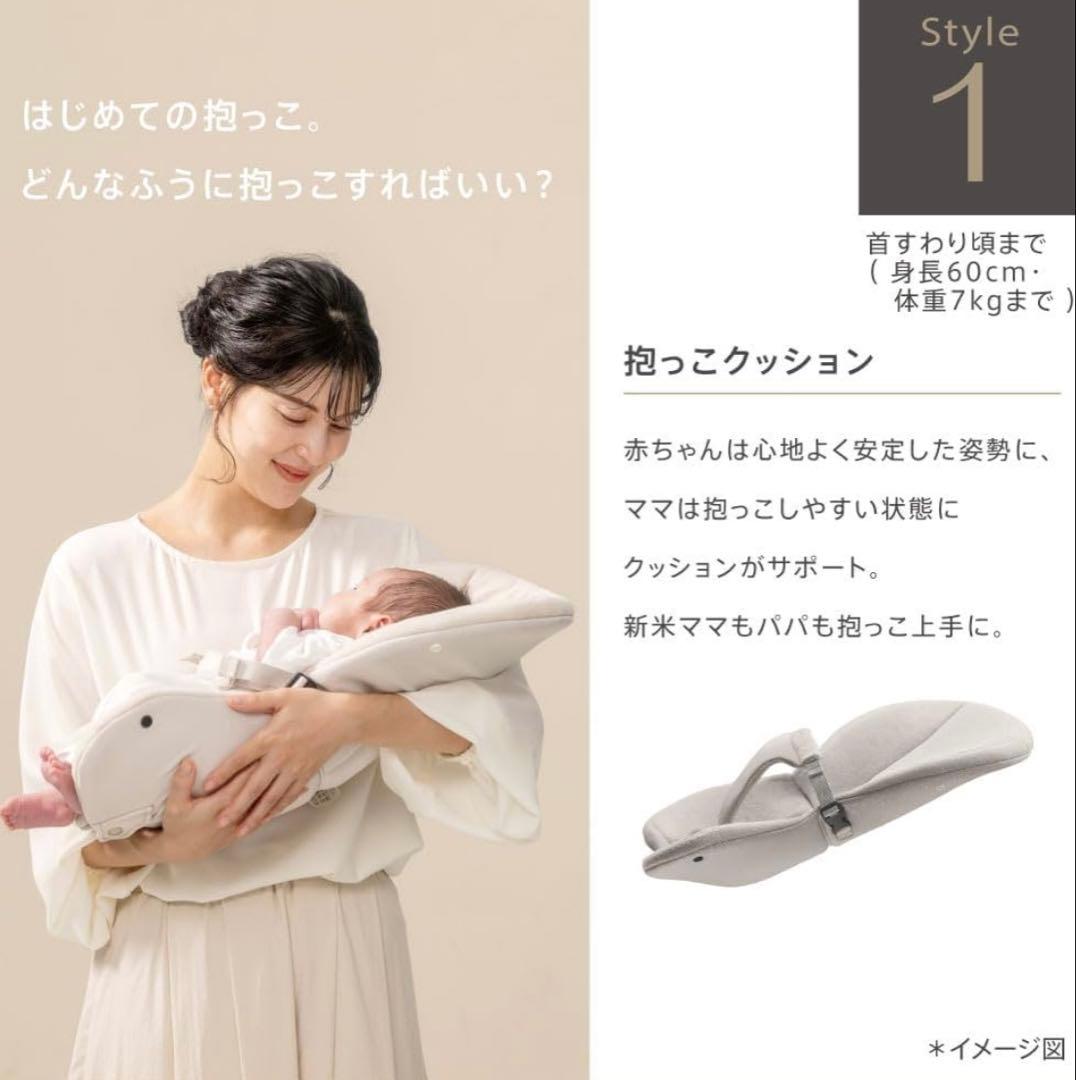 Aprica（アップリカ）抱っこ紐クルムファースト　ベージュ