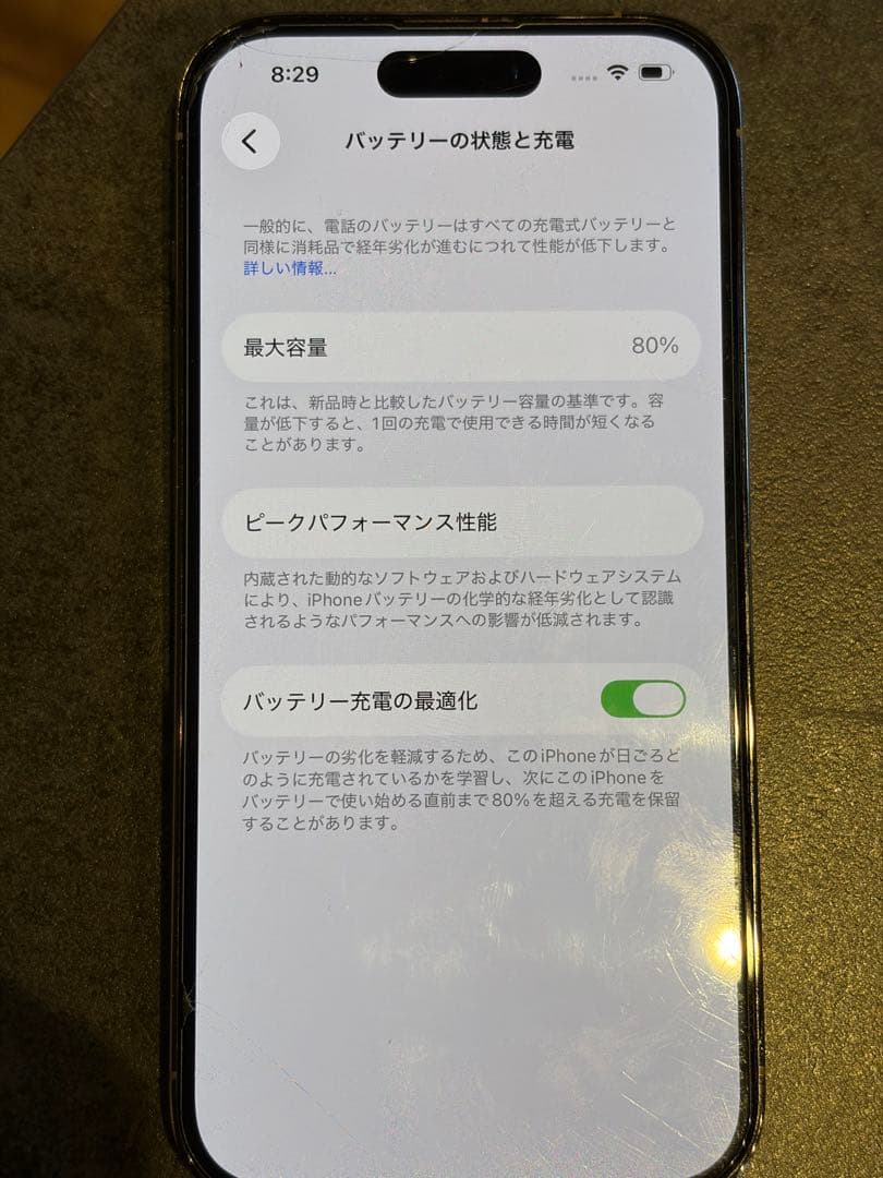 シャッター音なし 香港版 iPhone 14 Pro ゴールド128GB 箱あり