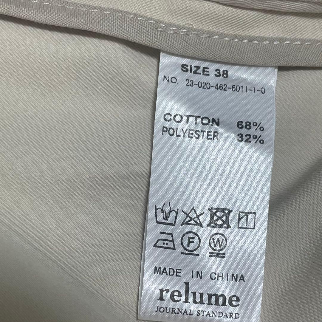 【新品】JOURNAL STANDARD relume ショートトレンチコート
