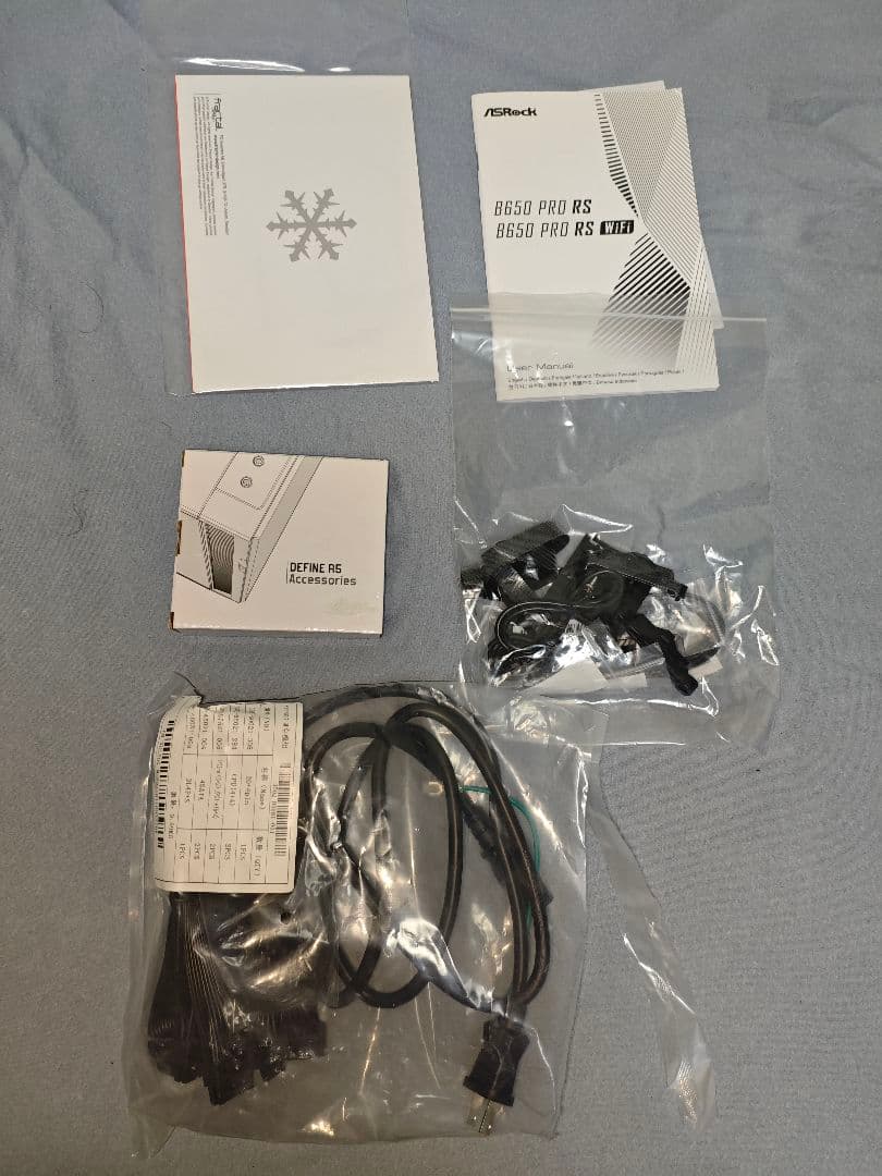 デスクトップPC ジャンク品