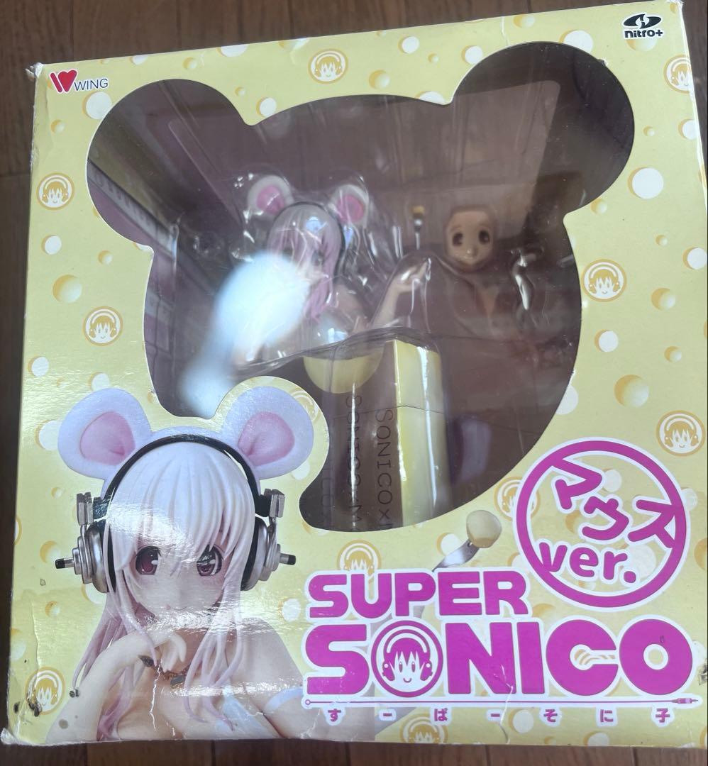 スーパーそに子　マウスver