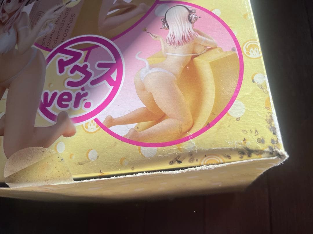 スーパーそに子　マウスver
