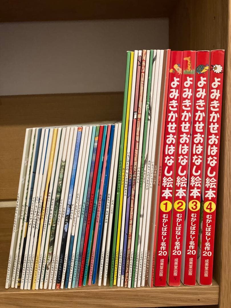 よみきかせおはなし絵本＆こどものともセレクション　合計40冊