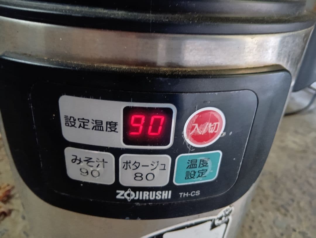 象印　業務用スープジャー　TH-CS04　蓋新品　釜おまけ付 TH−CS