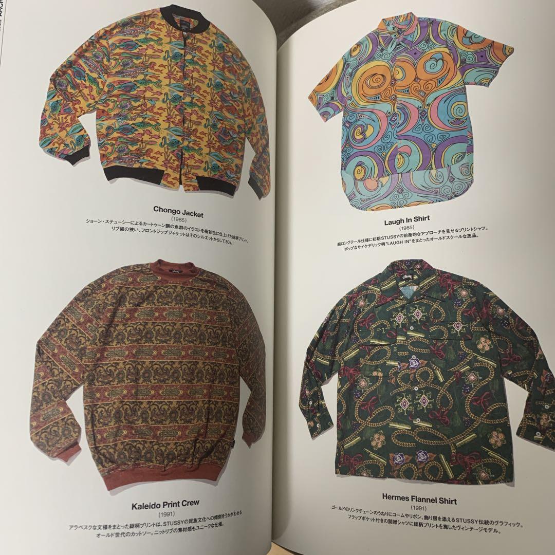【入手困難】STUSSY 35周年アニバーサリーブック80-15 宝島出版