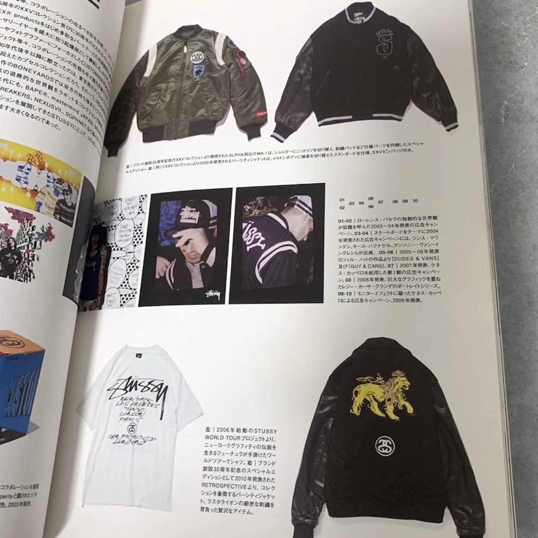 【入手困難】STUSSY 35周年アニバーサリーブック80-15 宝島出版