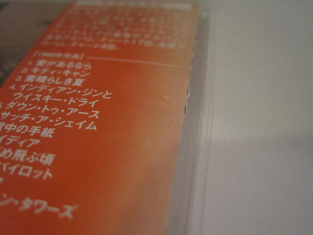 ビー・ジーズ[アイディア]