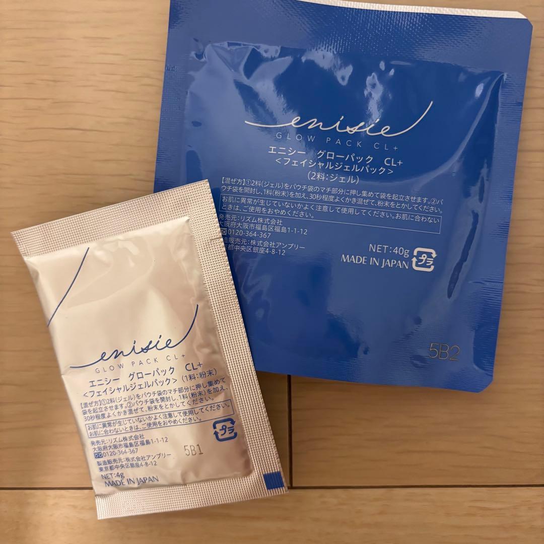 エニシー グローパック CL＋　4個セット