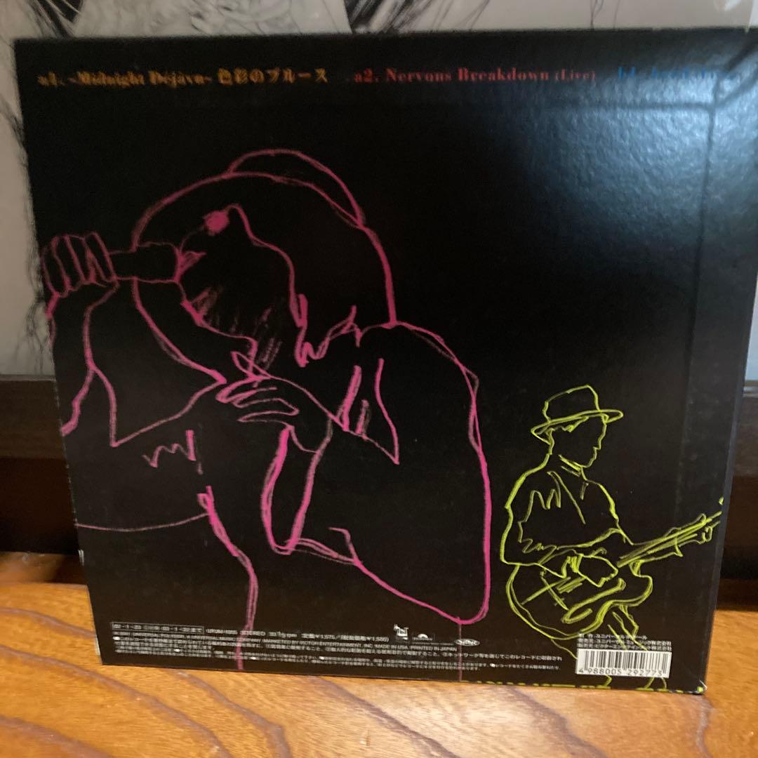 EGO WRAPPIN' Midnight Déjà vu色彩のブルース