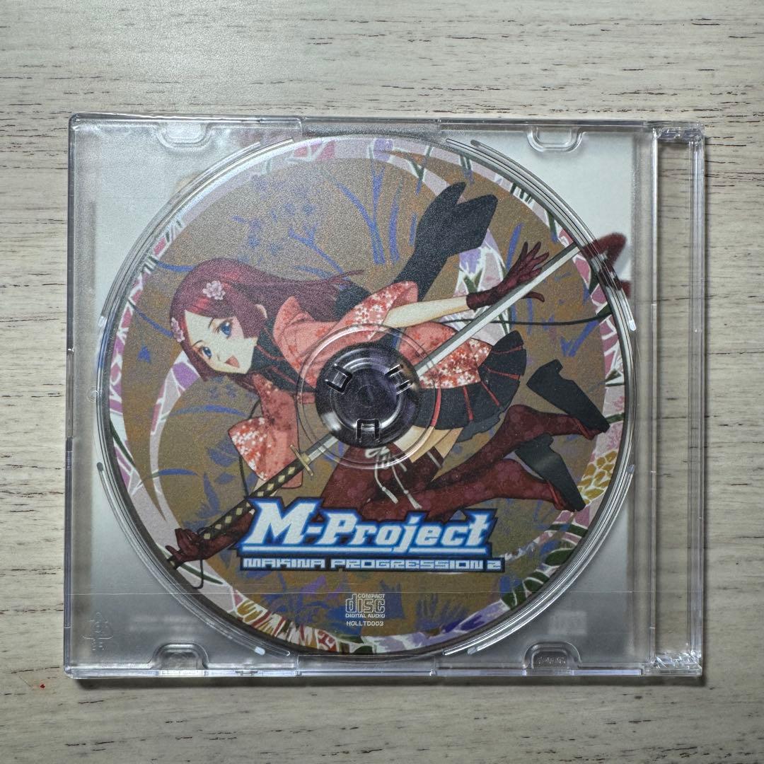 M-project 【MAKINA PROGRESSION 2】