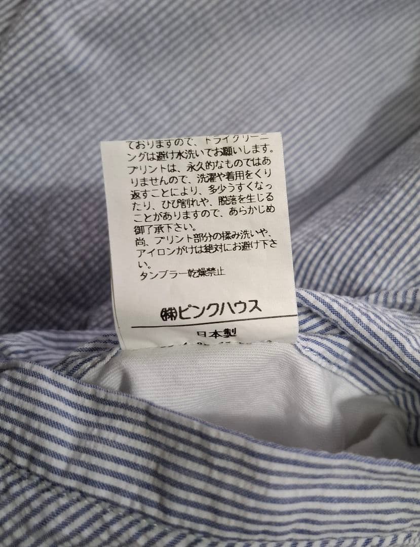 Karl Helmut カールヘルム　ブルーシアサッカーリバーシブルブルゾン