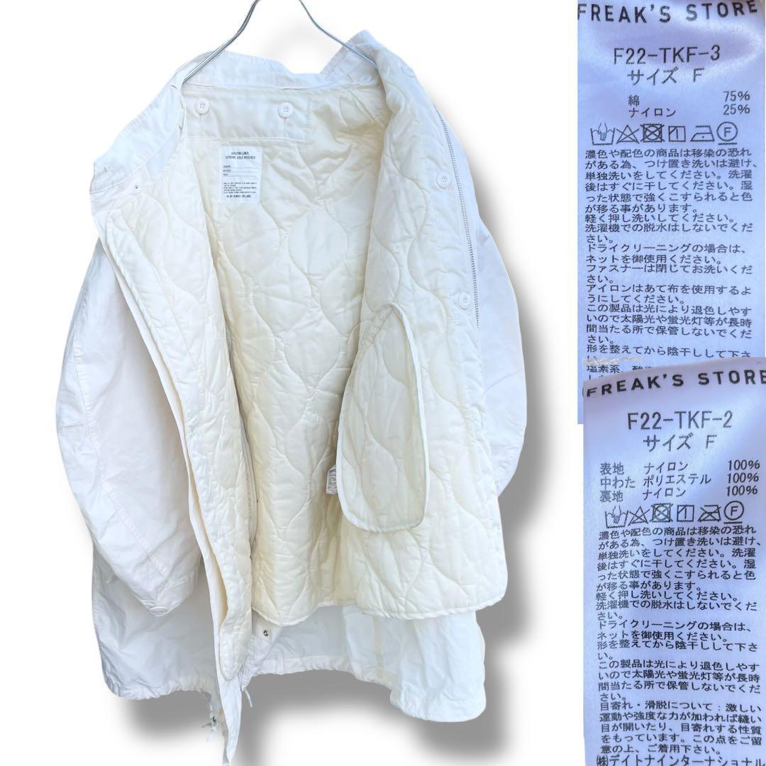 完売品 フリークスストア 2wayフィッシュテール ホワイト サイズF 男女兼用