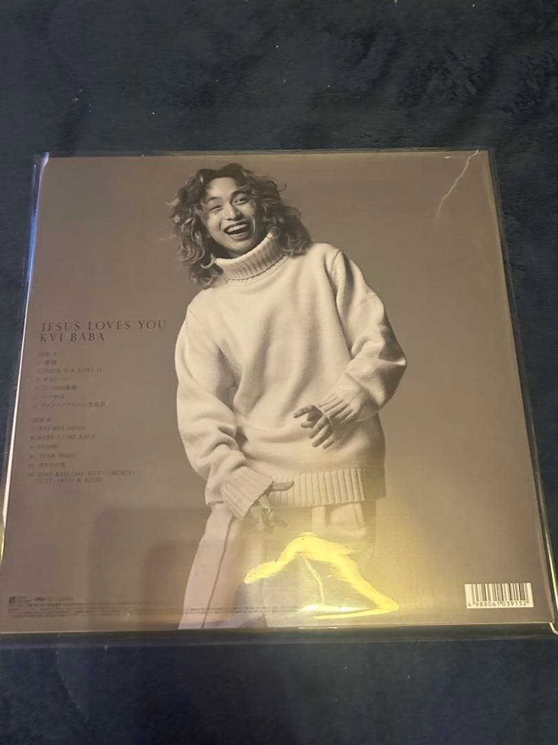 Kvi Baba Jesus Loves You レコード LP クビババ