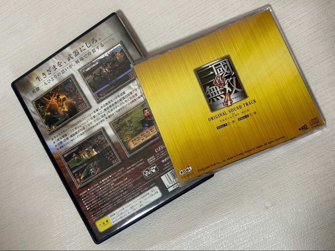 真・三國無双4　真三国無双4 トレジャーボックス