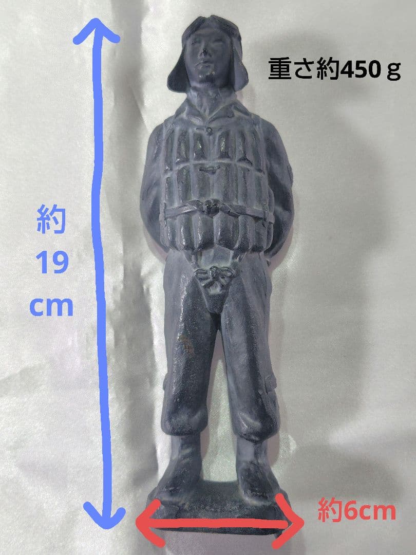 海軍飛行予備学生之像　ブロンズ製　台座欠損