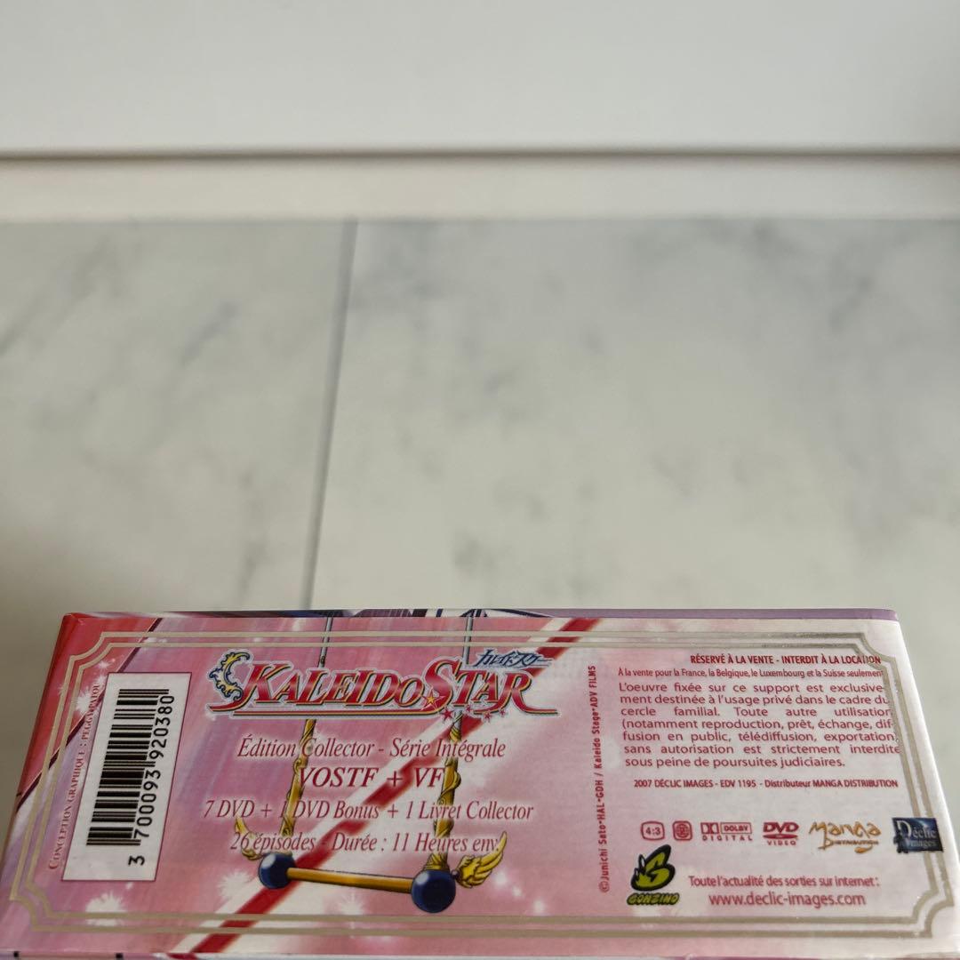 カレイドスター DVD-BOX (全25話 630分) 輸入版