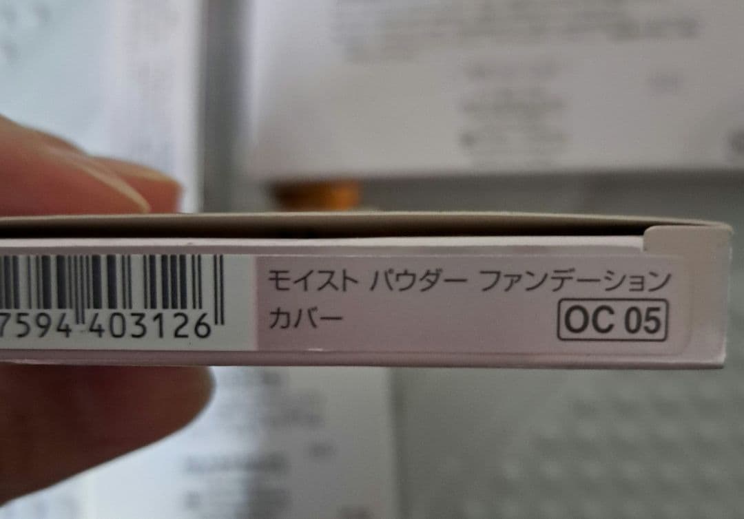 ミキモトコスメ ファンデーションセット