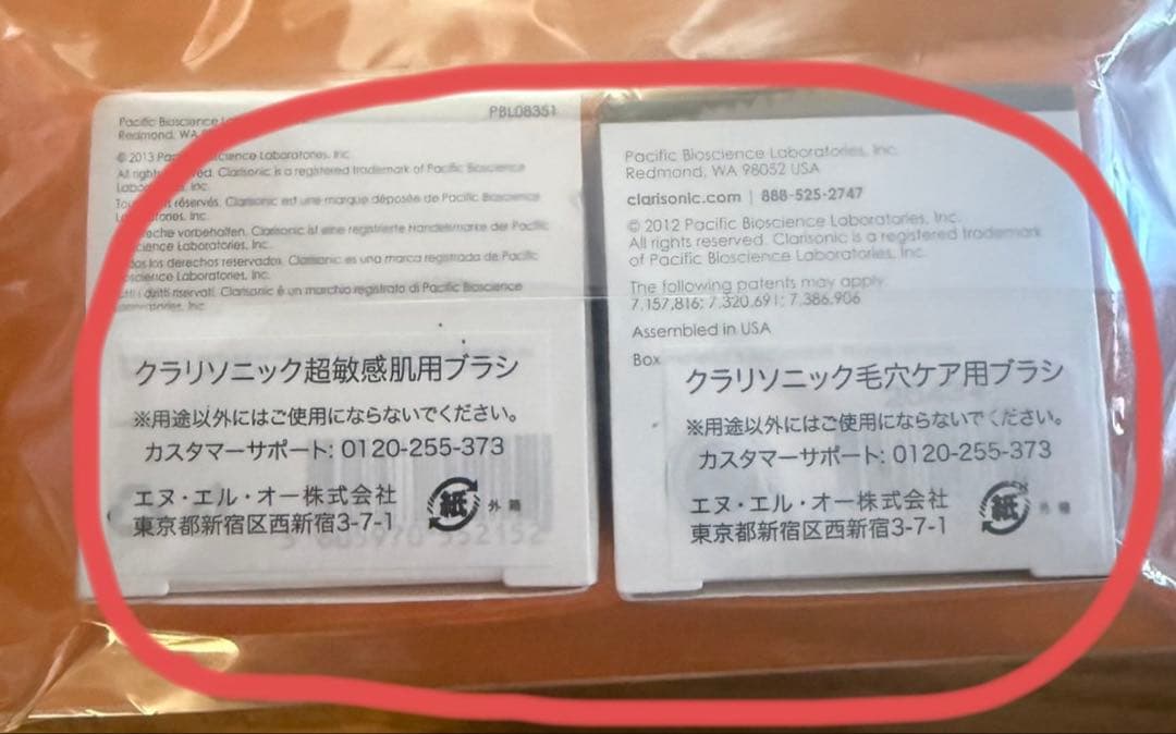【新品】Clarisonic Mia 美顔器　音波式電動洗顔ブラシ　毛穴ケア