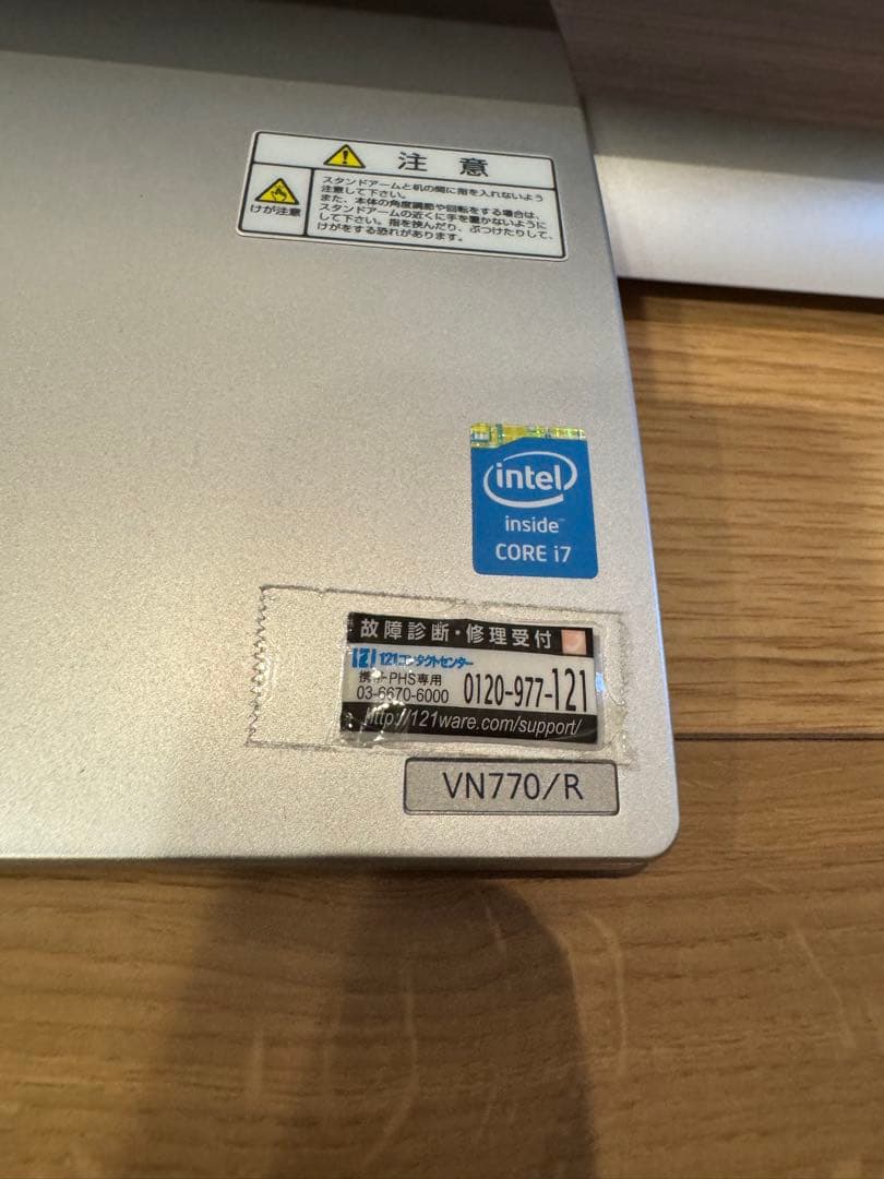 NEC PC-VN770RSW オールインワンPC
