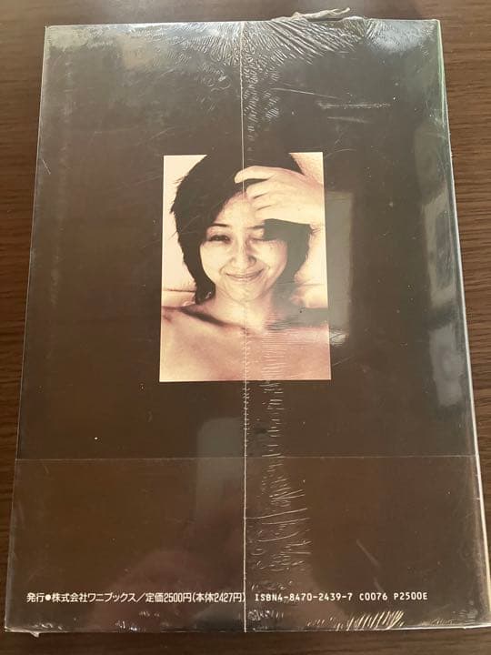 新品未開封　モアクレエ―斎藤陽子写真集