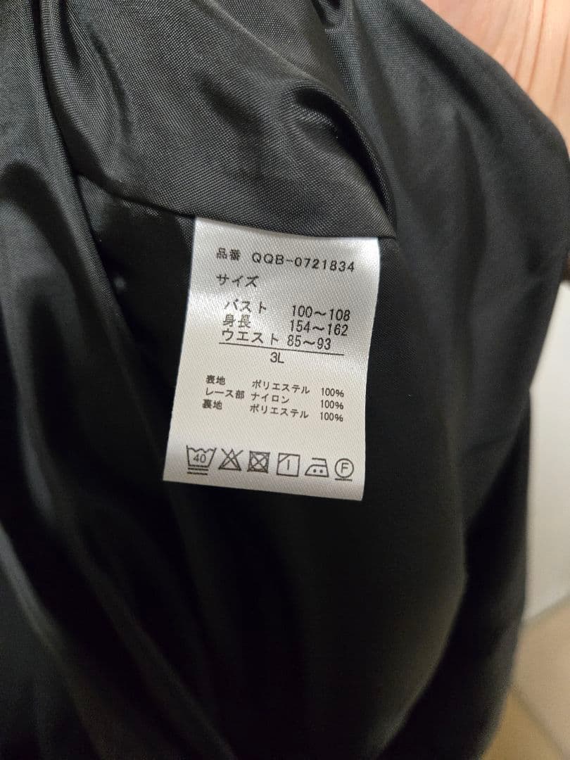 nissen　ニッセン　ブラックフォーマル　ワンピース　3L 洗える　喪服