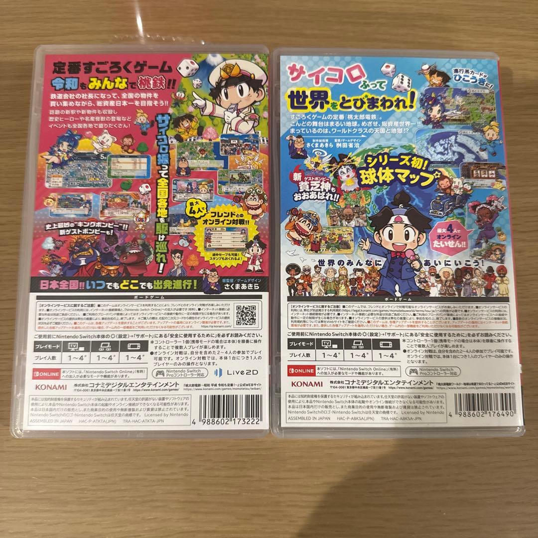 桃太郎電鉄 2本セット Nintendo Switch