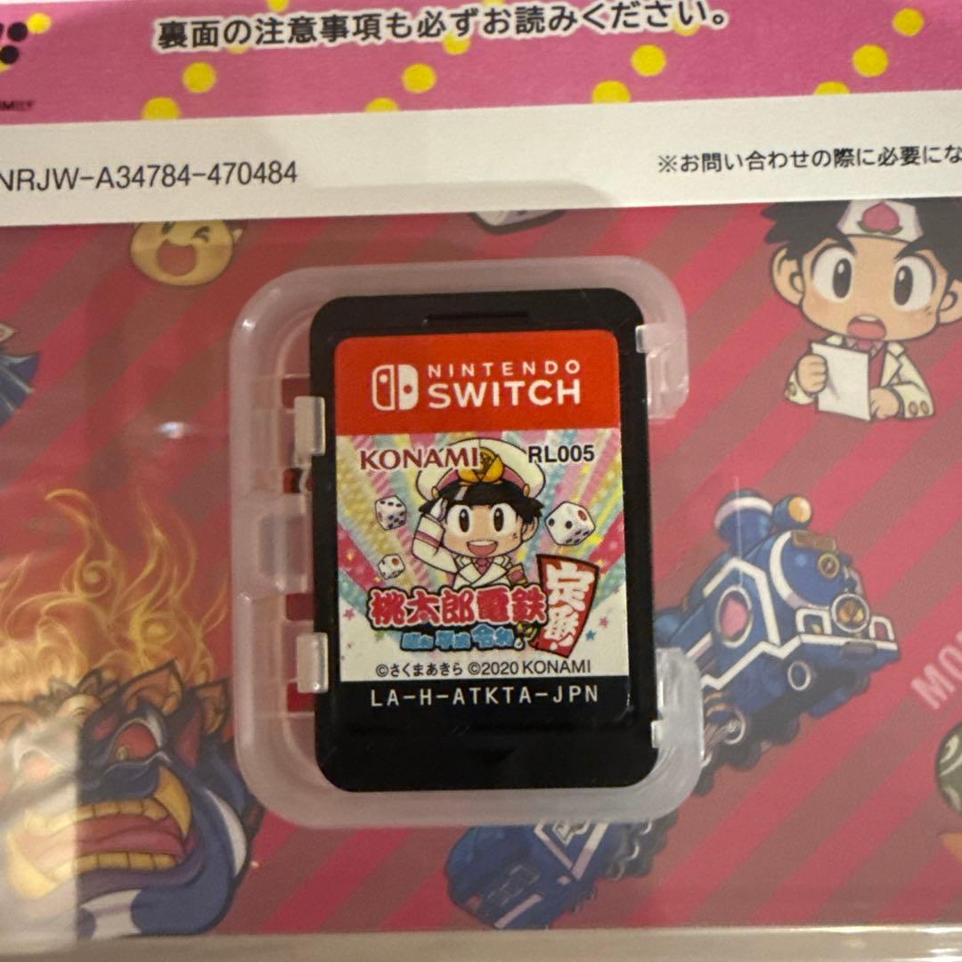 桃太郎電鉄 2本セット Nintendo Switch