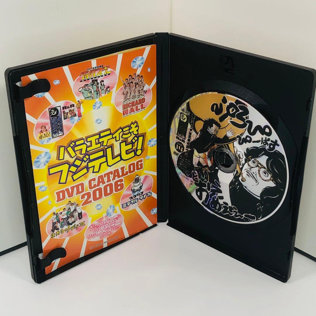 水10! ワンナイR&R Vol.14