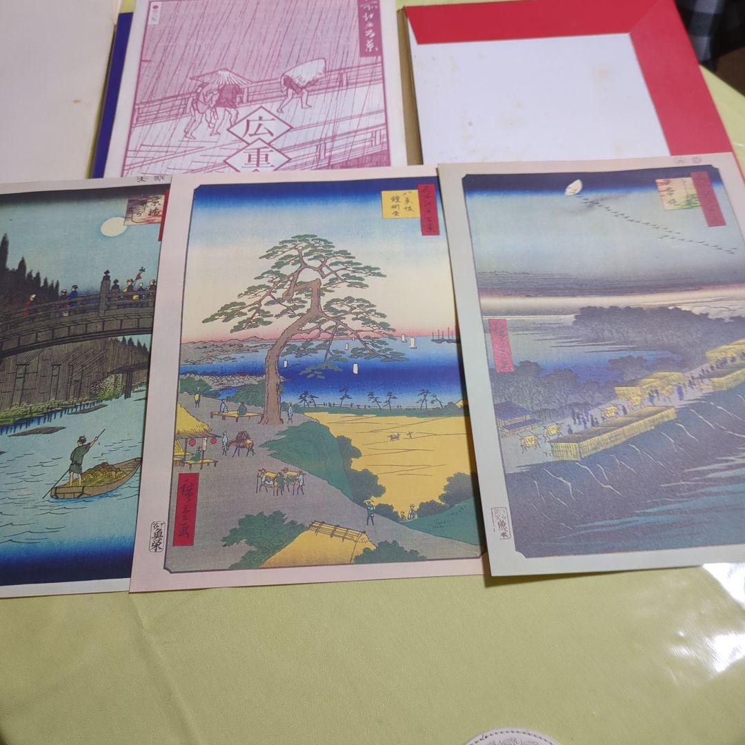 広重 名所江戸百景原寸複製額絵
