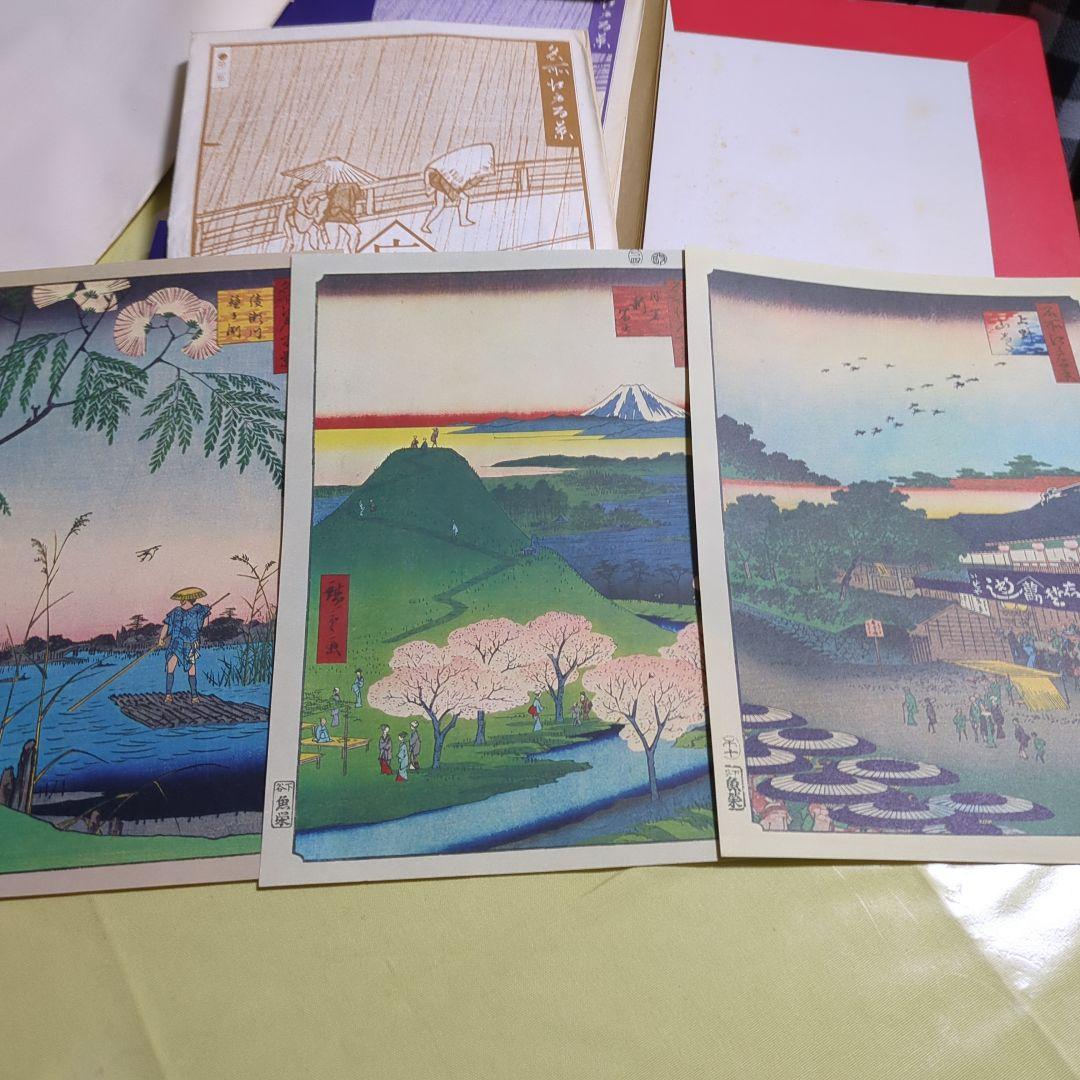 広重 名所江戸百景原寸複製額絵