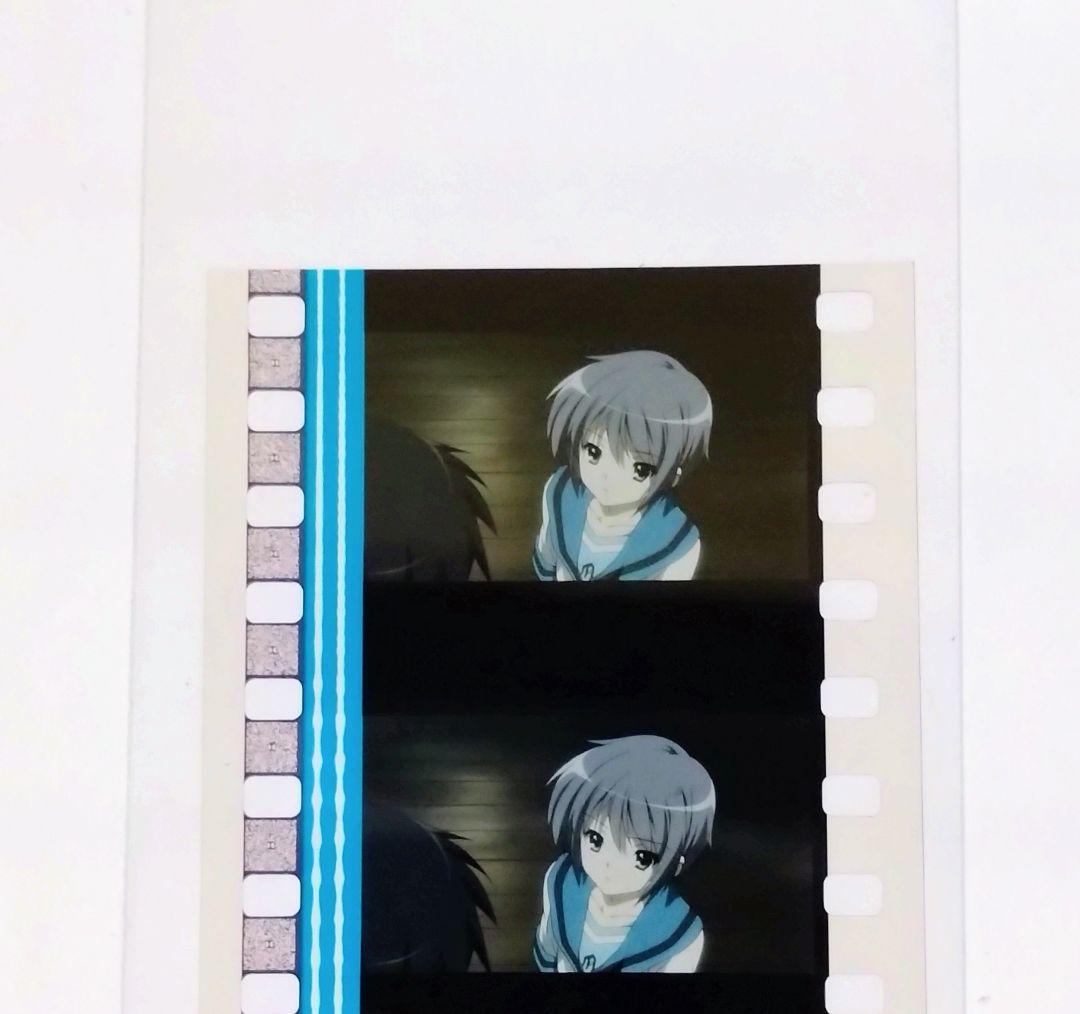 映画 涼宮ハルヒの消失 特典 フィルムブックマーク 長門有希