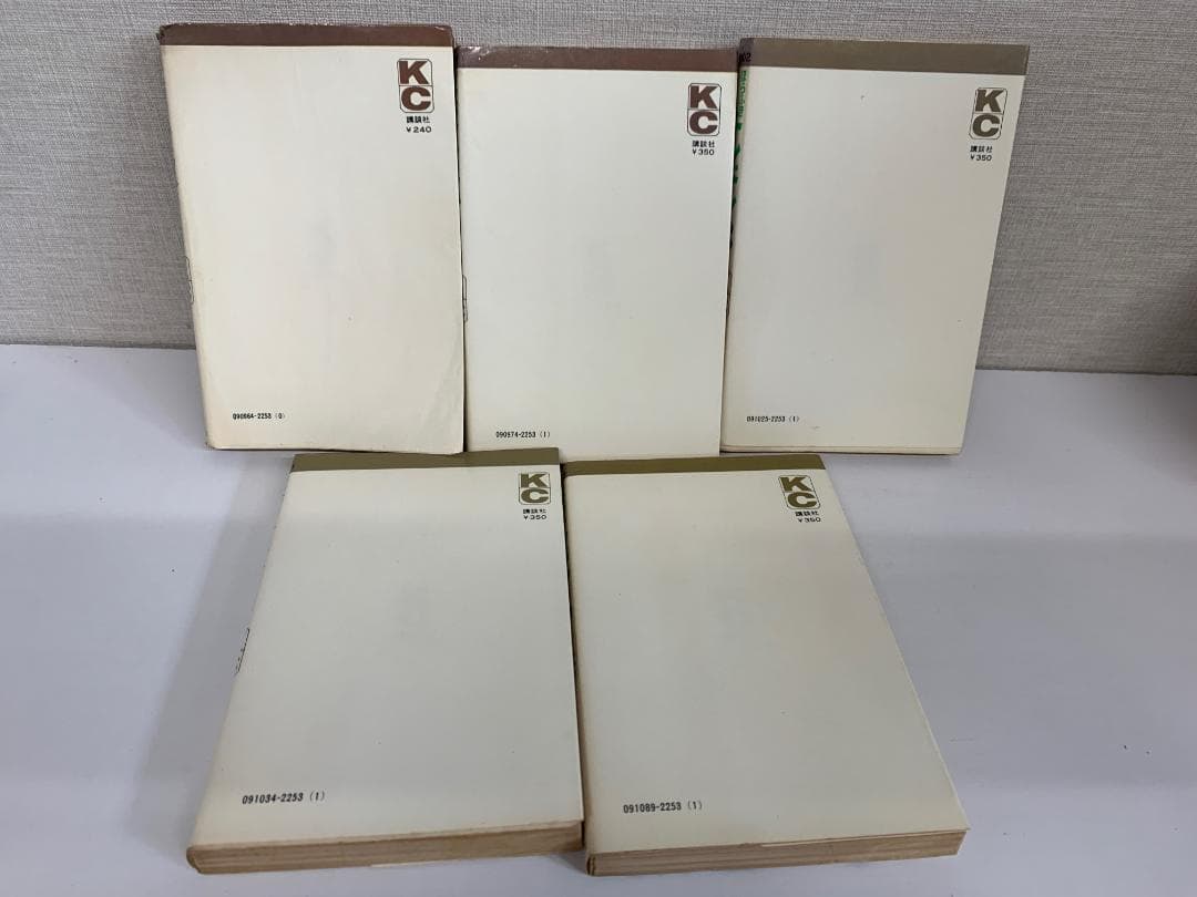 91【初版あり】 ほらふきドンドン　全5巻　ジョージ秋山　KCコミックス
