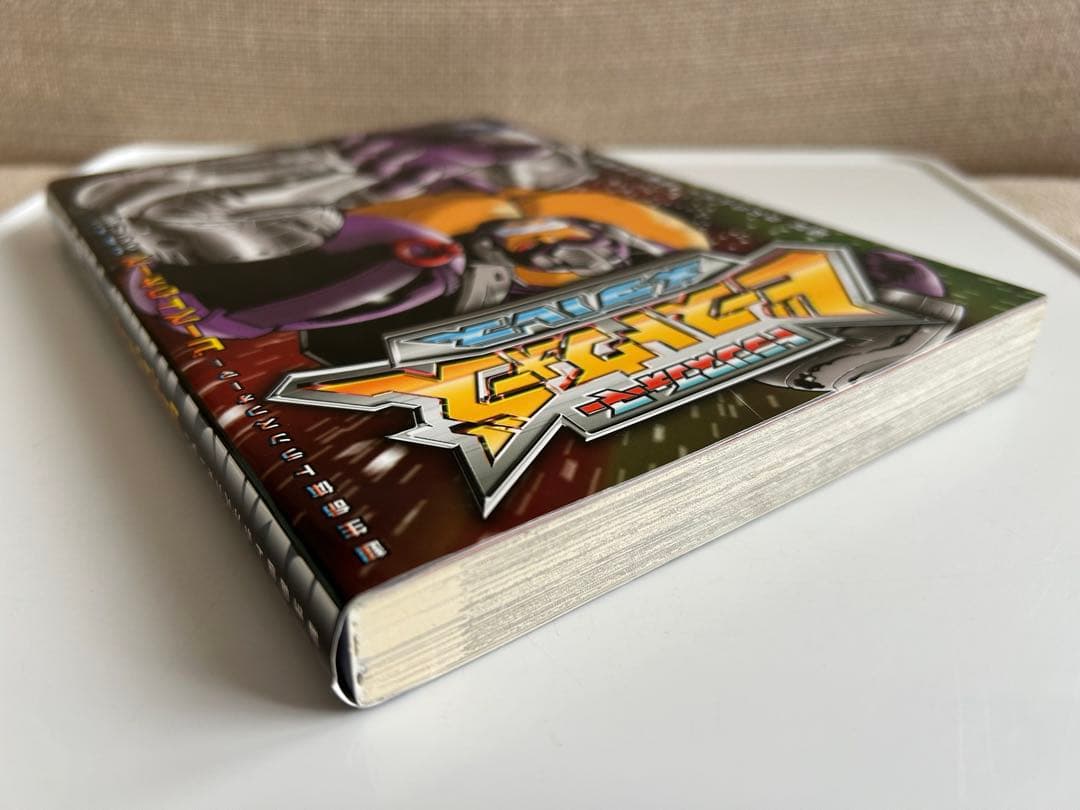 【美本初版】 超生命体トランスフォーマー ビーストウォーズ メタルス 今木商事