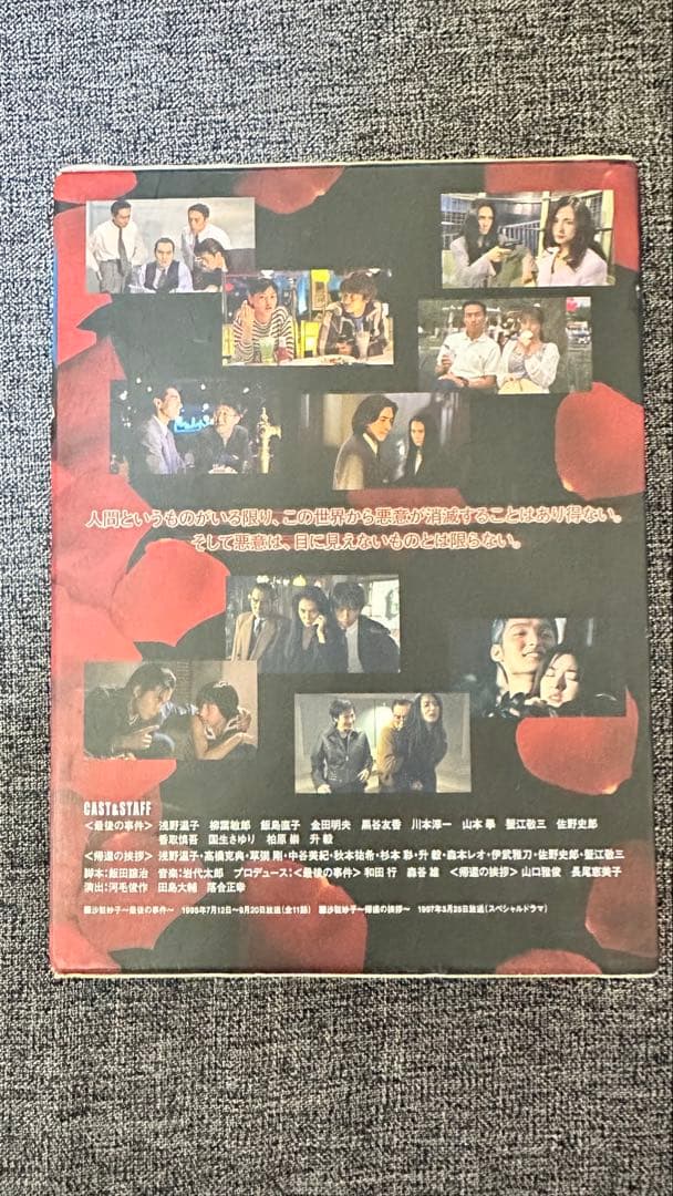 SASHOW 沙緒妙子 DVD COMPLETE BOX