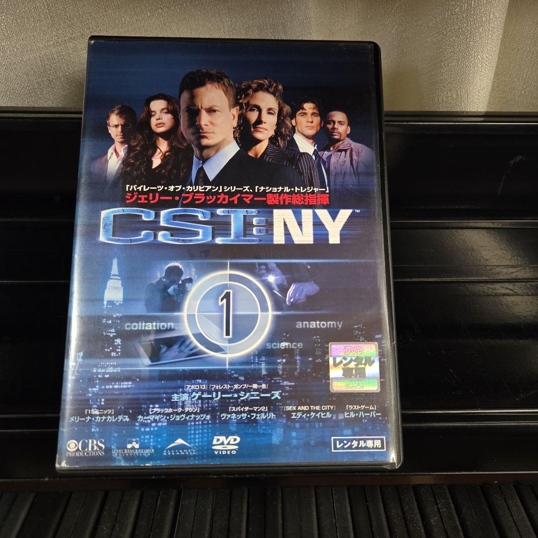 CSI: NY シーズン全68巻セットケース無しDVD
