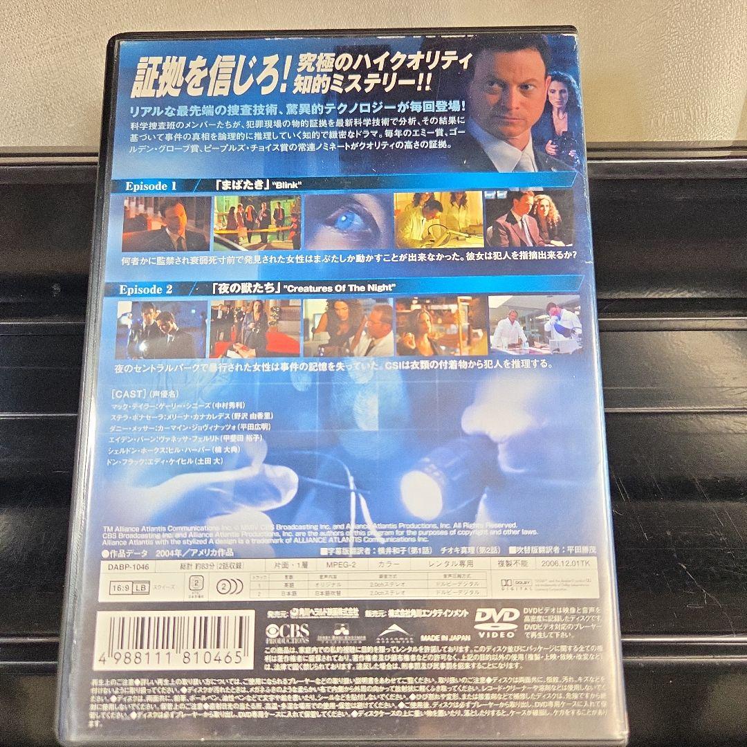 CSI: NY シーズン全68巻セットケース無しDVD