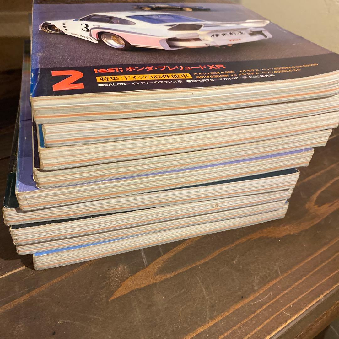 カーグラフィック　1979年9冊セット