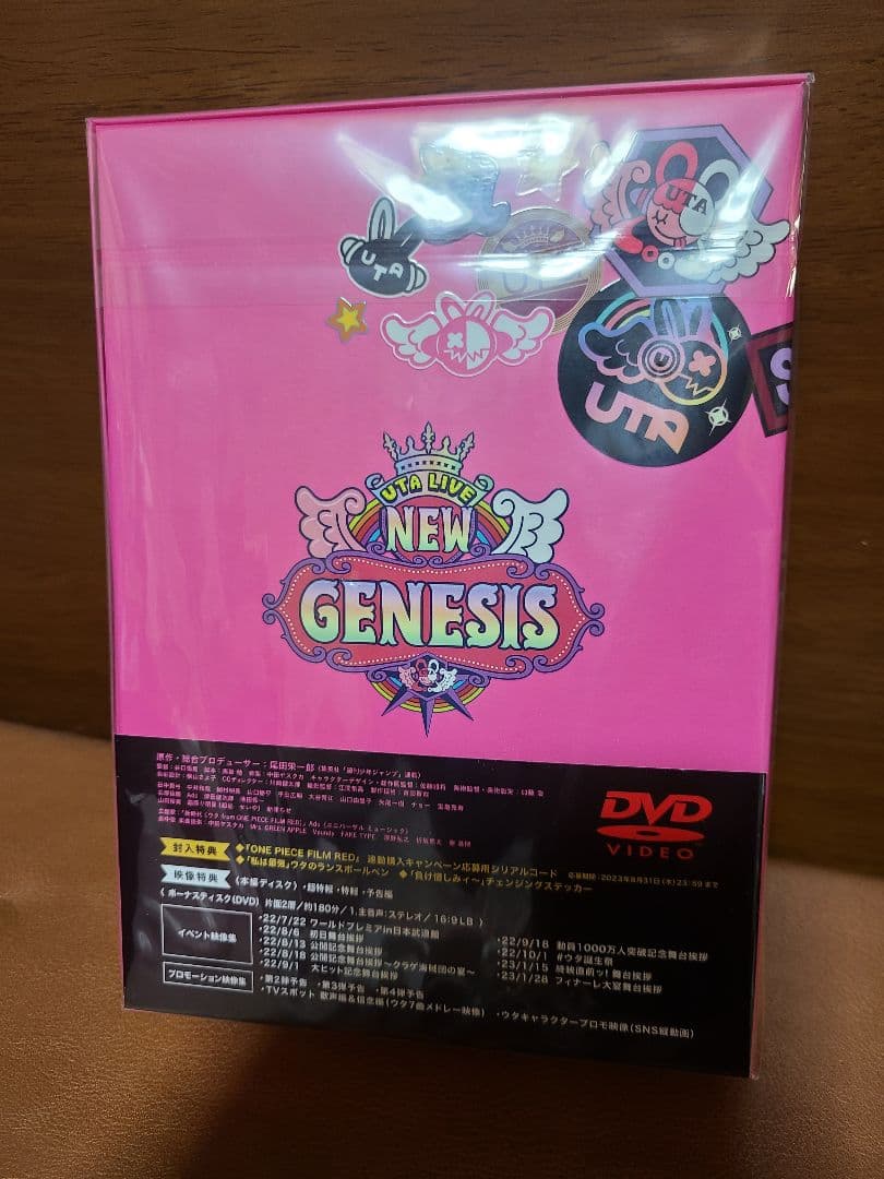 ONE PIECE　FILM　RED