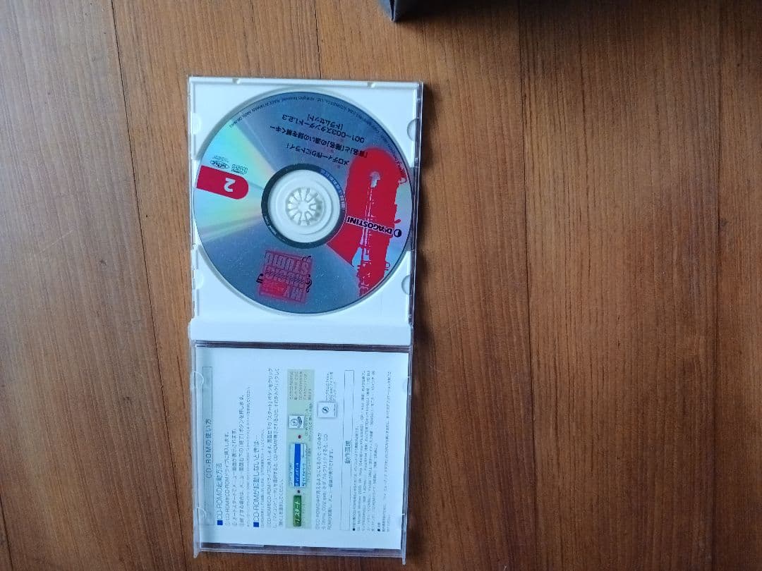 ディアゴスティーニの週刊マイミュージックスタジオ全巻