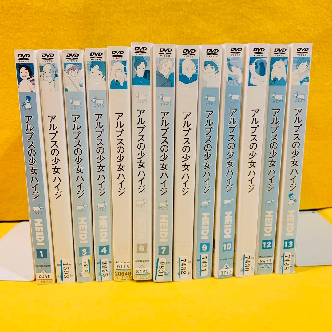 アルプスの少女ハイジ【DVD】全13巻 全巻セット 童話 アニメ