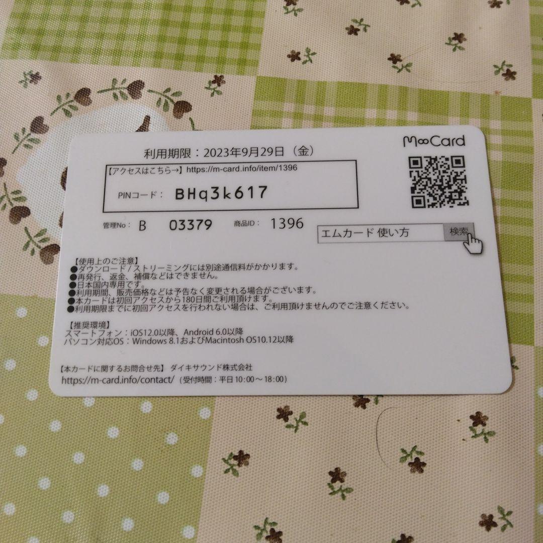 ホロライブ　CD　まとめ売り　角巻わため　大空スバル　星街すいせい　大神ミオ