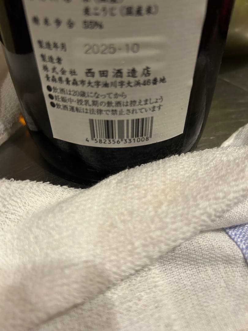 田酒　特別純米酒 1800ml