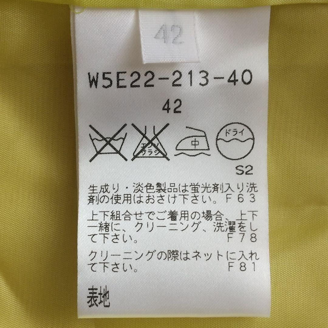 TO BE CHIC トゥービーシック 2way リボン ジャケット 42 XL