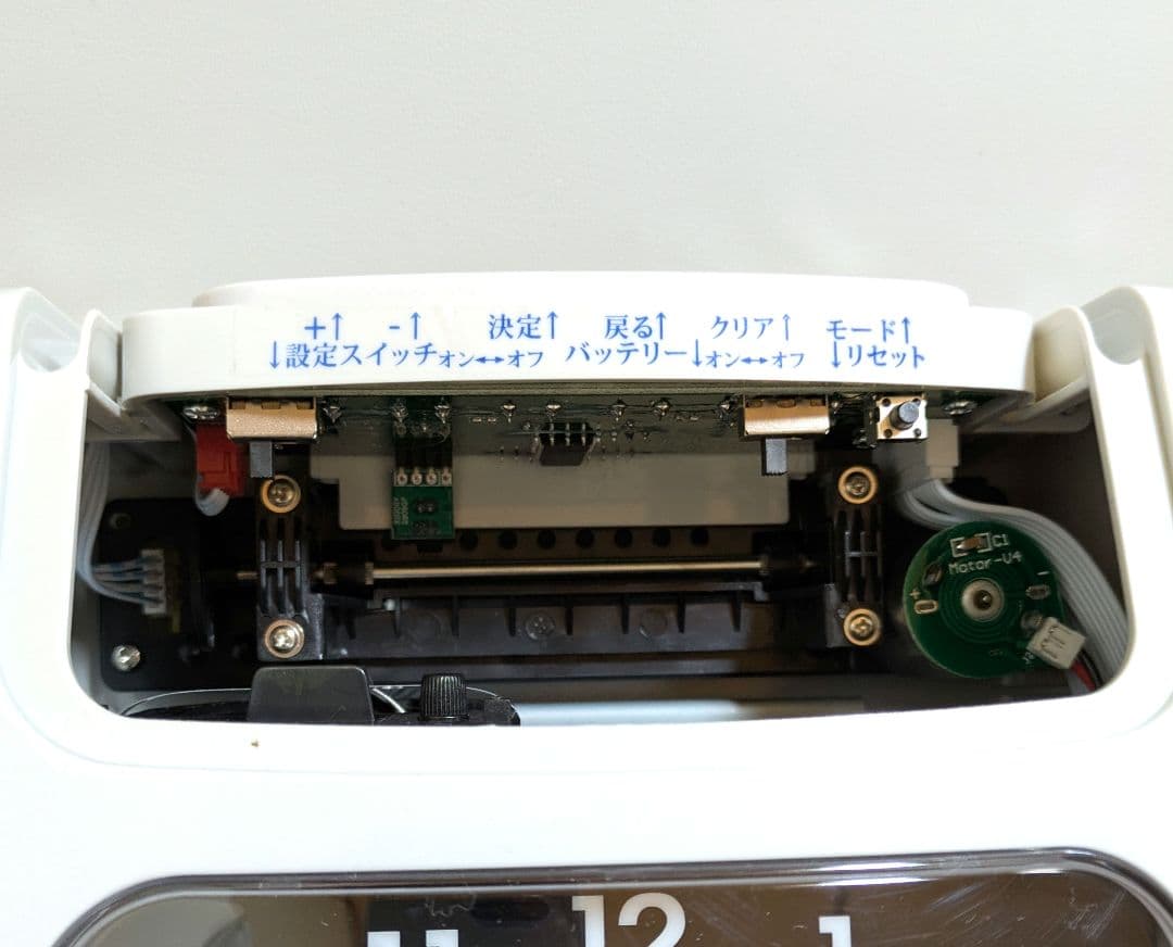 TOKAIZ タイムレコーダー TR-001s