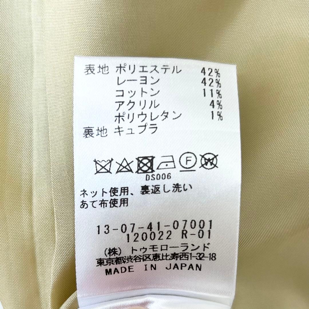 トゥモローランド　ファンシーテープ ダブルブレストジャケット　ブルー系　36