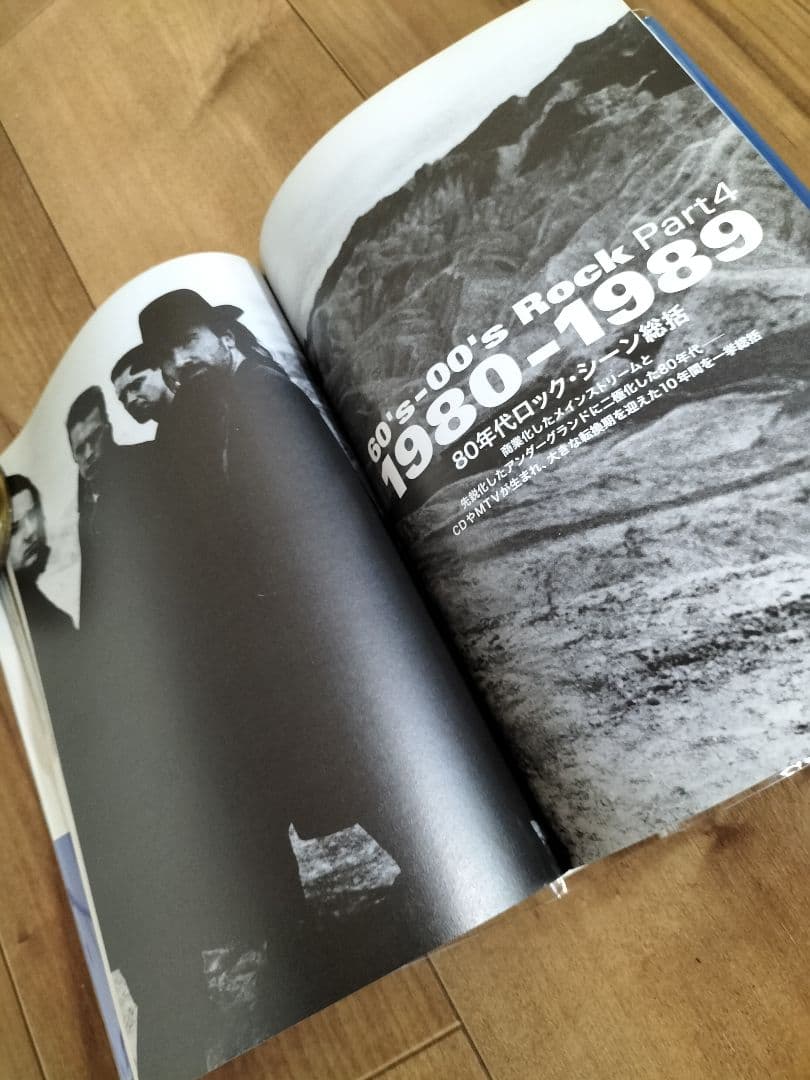 ロックの50年、究極の500枚 【最強版】絶版本　帯有り　「初版本」