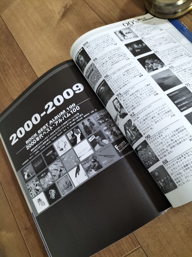 ロックの50年、究極の500枚 【最強版】絶版本　帯有り　「初版本」
