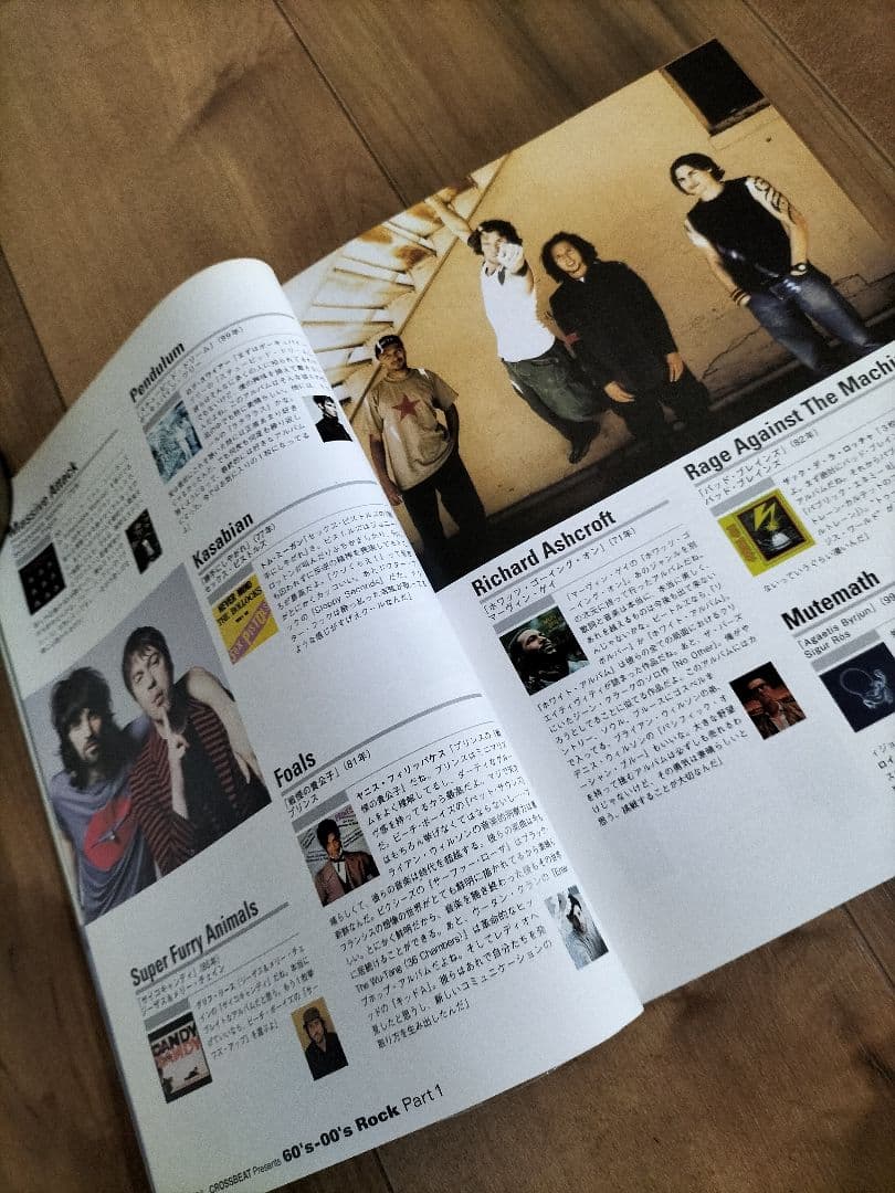 ロックの50年、究極の500枚 【最強版】絶版本　帯有り　「初版本」