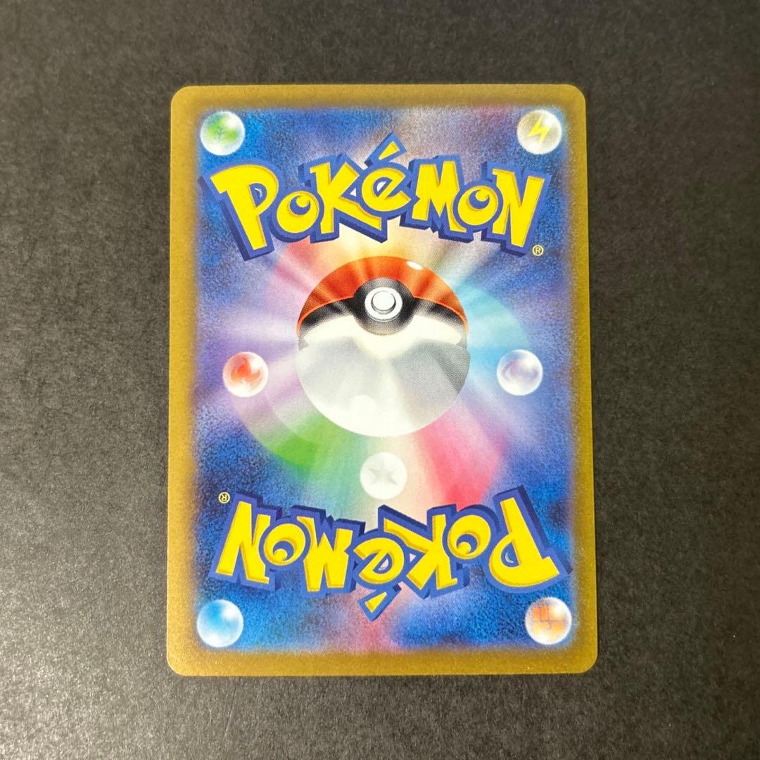 ポケモンカード シャワーズ 063/SV-P 長場プロモ②